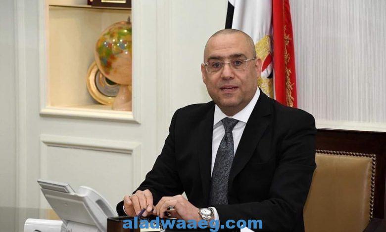 وزير الإسكان: 14 مليار جنيه استثمارات للوزارة بمحافظة المنيا منذ تولى الرئيس السيسى وحتى الآن