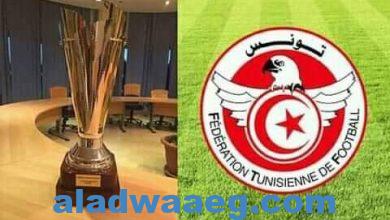 صورة الدور الثمن النهائي لكأس تونس ” صالح بن يوسف” بعد الترجي انسحب النجم