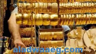 صورة تعرف على أسعار الذهب اليوم فى مصر ..كتبت د/عبير منطاش