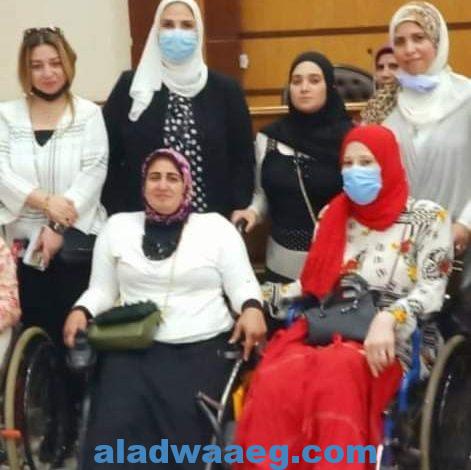 مبادرة عظيمات مصر لذوات الإعاقة "عايزين نعيش" في ضيافة وزيرة التضامن الاجتماعي