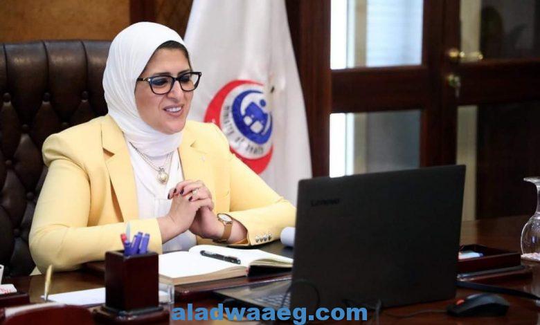 وزيرة الصحة: تفعيل منظومة إلكترونية لمتابعة البرامج التدريبية لأطباء الزمالة المصرية