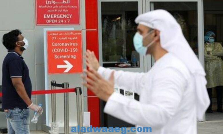 الإمارات تلزم طالبي إقامة أبو ظبي بشهادة الخلو من كورونا