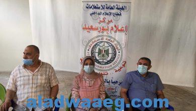 صورة جهود الدولة لتوفير لقاحات كورونا للمواطنين ” في ندوة لإعلام بورسعيد