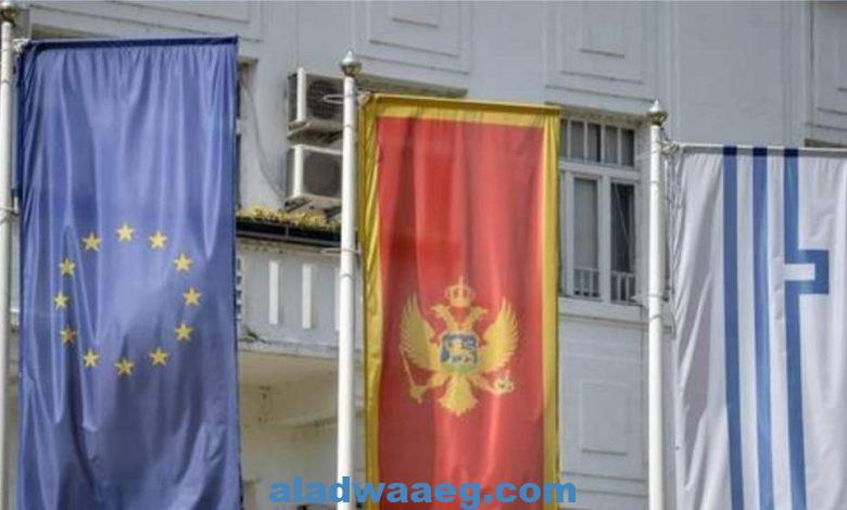 الجبل الأسود تدعو لإحياء العلاقات مع روسيا