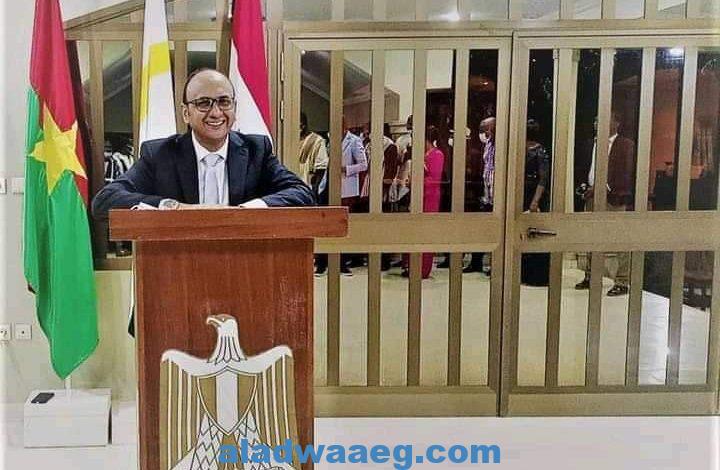 السفارة المصرية في بوركينا فاسو تطلق مبادرة "أصدقاء مصر في بوركينا "