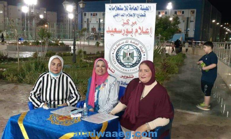 " خطورة العنف الأسرى على المجتمع " في ندوة لإعلام بورسعيد و المجلس القومى للمرأة