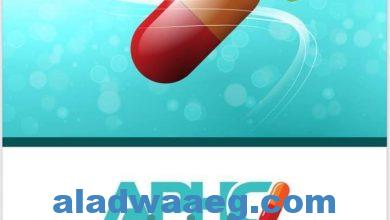 صورة برعاية مدبولي : انطلاق مؤتمر”الأهرام” السنوي للدواء حول توطين صناعة الأدوية..