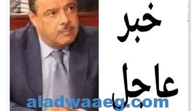 صورة عاجل / فجر اليوم إيقاف وزير الفلاحة السابق