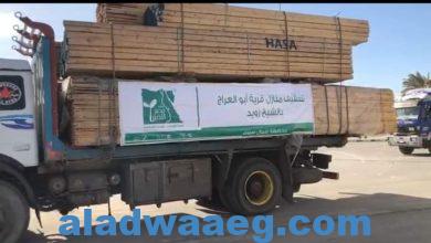 صورة مصر الخير ” تقدم مساعدات عاجلة لأهالي الشيخ زويد.
