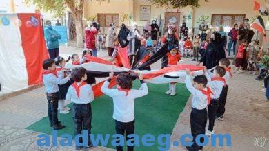 صورة تعليم الفيوم احتفال مدرسة التحرير بعيد الطفولة  