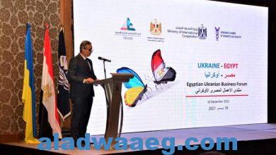 صورة فى كلمة وزيرة التجارة والصناعة خلال افتتاح منتدى الأعمال المصري الأوكراني.