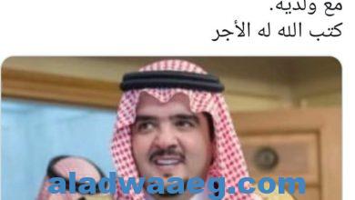 صورة أمير سعودي يسدد ديون يوتيوبر شهير قضى في حادث مريع