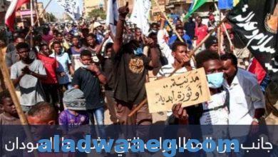صورة جانب من المظاهرات التي يشهدها السودان.