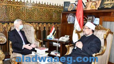 صورة وزير الأوقاف خلال استقباله سفير فرنسا بالقاهرة :