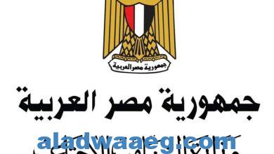 صورة توقيع بروتوكول تعاون بين وزارة التضامن الاجتماعى والجامعة المصرية الروسية لإنشاء وحدة التضامن الاجتماعى بالجامعة.