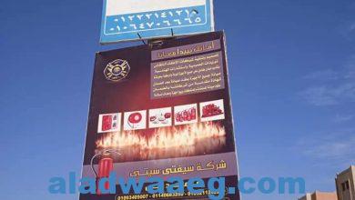 صورة جهاز مدينة بدر يشارك في حملة أمنية لضبط المركبات المخالفة بنطاق المدينة.
