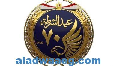 صورة بيان رسمى صادرعن حزب التحريرالمصرى بمناسبة عيد الشرطه أل٧٠