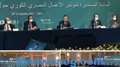 صورة في كلمته خلال اجتماع المائدة المستديرة لمؤتمر الأعمال المصري الكوري حول الاقتصاد الأخضر والمستقبل: