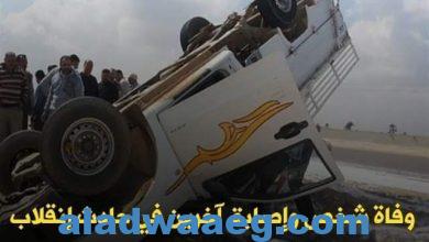 صورة وفاة شخص وإصابة آخرين في حادث إنقلاب سيارة ربع نقل على طريق الفيوم الصحراوي