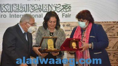 صورة وزيرة الثقافة تسلم جوائز الدورة 53 لمعرض القاهرة الدولي للكتاب.