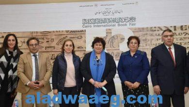 صورة بمشاركة وزيرة الثقافة معرض الكتاب 53 يحتفى بمئوية الدكتور أحمد هيكل وزير الثقافة الأسبق.