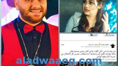 صورة المطرب الشعبي أحمد خضر يطالب بحبس فتاتين تدعم النساء المثليات.