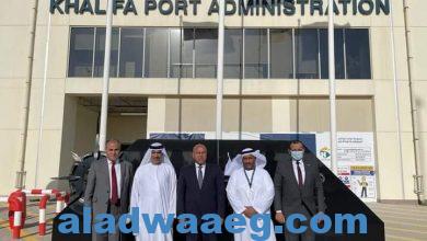 صورة في ختام زيارته لدولة الإمارات العربية المتحدة وزير النقل يزور ميناء خليفة والمنطقة الصناعية التابعة له 