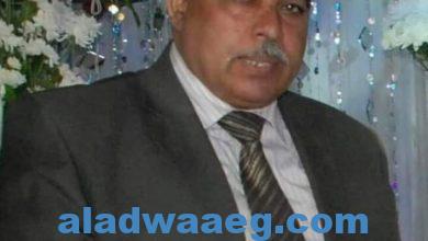 صورة مدير البحوث الإقليمية بالفيوم تعزية في وفاة الأستاذ الدكتور حسين طرفايه استاذ أمراض الفاكهه  