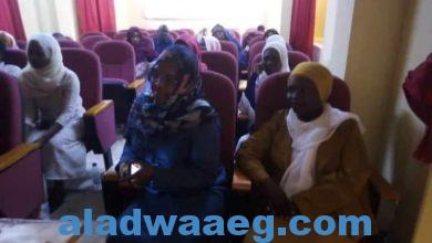 صورة السودان :منتدى تعزيز المرأة في الحكم الإقليمي يناقش عدداً من القضايا.