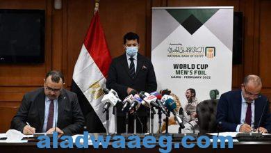 صورة وزير الرياضة يشهد مؤتمر الإعلان عن استضافة مصر لبطولتي العالم لسلاح الشيش والرماية بالبندقية والمسدس
