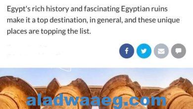 صورة موقع The Travel يبزر 10 أماكن فريدة في مصر يحب زيارتها.