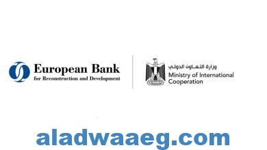 صورة وزارة التعاون الدولي تُعلن التفاصيل الكاملة وآليات تنفيذ الاستراتيجية القُطرية بين مصر والبنك الأوروبي لإعادة الإعمار والتنمية 2022-2027