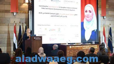 صورة وزيرة التضامن تشارك في إطلاق المعمل المصري لقياس الأثر لتعزيز السياسات القائمة على الأدلة وتحسين نتائج التنمية في مصر.