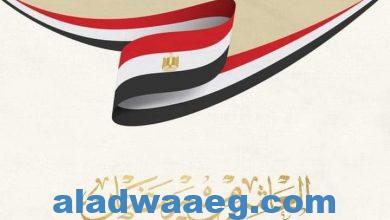 صورة الرئيس عبد الفتاح السيسي يهنئ الشعب المصري بذكرى انتصارات العاشر من رمضان