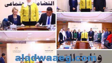 صورة القباج تشهد توقيع بروتوكول تعاون بين وزارة التضامن الاجتماعي ومنظمة هانديكاب انترناشيونال بهدف تحديث نظام التأهيل في مصر