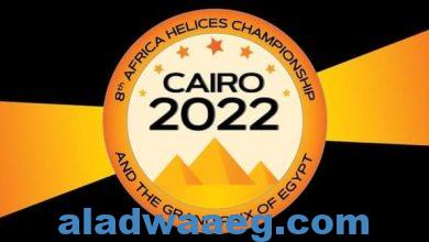 صورة مصر تنظم البطولة الافريقية الثامنة للرماية علي الأطباق المروحية المفتوحة 