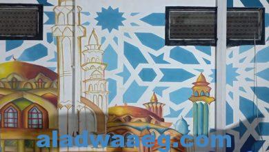 صورة طلاب تربية فنيه حلوان يبدعون فى تصميم جدارية مسجد نادي النصر بمصر الجديدة وذلك ضمن مشروع التربية العملي