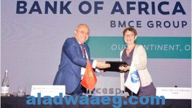 صورة البنك الأوروبي و «بنك أوف أفريكا» يبرمان اتفاقية للتعاون التقني