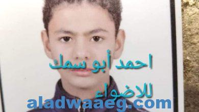صورة العثور علي جثمان الطفل الشهيد يوسف مسعد ابن قريه اشمنت الذي غرق بنهر النيل