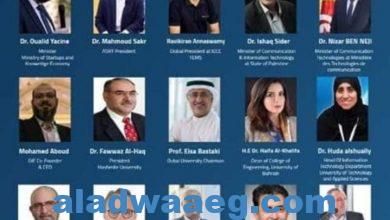 صورة انطلاق تحدي العرب لإنترنت الأشياء والذكاء الإصطناعي في 11 دولة عربية