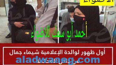 صورة من داخل المحكمة بالجلباب الأسود.. الصور الأولى لوالدة المذيعة شيماء جمال