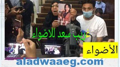 صورة والدة المذيعة شيماء جمال داخل المحكمة للمتهمين : لو بإيدي أقتلكم