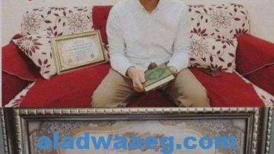 صورة تم تكريم الصيدلي محمد عبدالرحمن صقر 23 عامًا بعد أن قرأ القرآن الكريم غيبًا كاملًا في جلسة واحدة استغرقت 7 ساعات متواصلة دون خطأ واحد يذكر