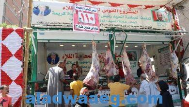 صورة محافظ المنيا يعلن رفع درجة الاستعداد القصوى لاستقبال عيد الأضحى المبارك