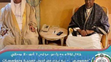 صورة العسومي: يوجه نداءً إلى الدول العربية والمؤسسات الدولية المانحة لمساعدة الصومال على تجاوز أزمة الجفاف التي تشهدها البلاد