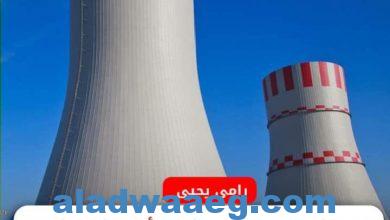 صورة مصر تضع الصبة الخرسانية لأول مفاعل نووي بمحطة الضبعة