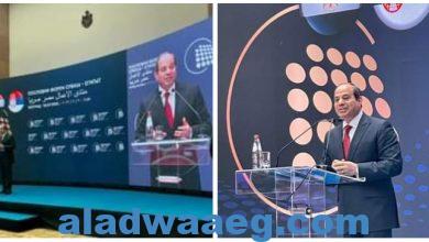 صورة إفتتاح الرئيس السيسي لمنتدى الأعمال المصري الصربي والاجتماع الاول لأعماله