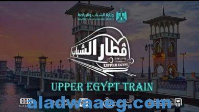 صورة انطلاق أولى رحلات قطار ” Upper Egypt Train ” إلى الإسكندرية