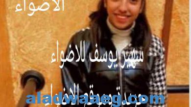 صورة رسالة حزينة من والدة المتهم بقتل ضحية أوسيم لشقيقها: «عاوزة أخد بخاطرك»