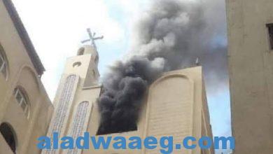 صورة عاجل : وفاة 41 شخصا وإصابة 14 في حريق كنيسة أبو سيفين بإمبابة
